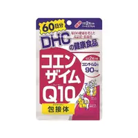 在飛比找小熊藥妝-日本藥妝直送台灣優惠-DHC 輔酶Q10 30/60/90日分