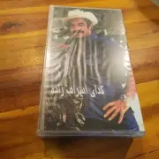 Koda aristocrat Persian VHS Tape