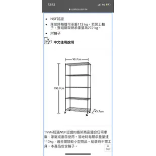 Trinity 五層多功能置物架 - 黑色 好市多代購