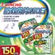 日本KINCHO金鳥 新裝上市防蚊掛片150日(無臭) (6.8折)