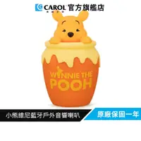 在飛比找蝦皮商城優惠-【CAROL】小熊維尼造型藍牙喇叭音響現貨 輕巧攜帶