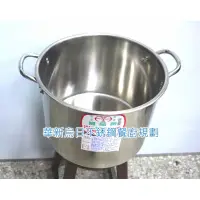 在飛比找蝦皮購物優惠-全新 婦品牌 45公分 豪華高鍋 湯鍋 不銹鋼鍋 白鐵鍋 附