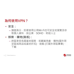 【Trend Micro】PC-cillin Pro 六台一年防護版 下載版 ESD