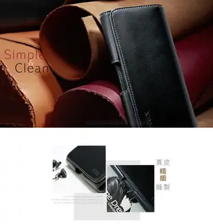 XM HTC Desire 820G+ dual sim 型男正小羊皮(真皮)橫式腰掛皮套 (4.6折)