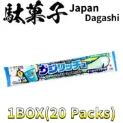 Kajiriccho Cider & Cider [20 packs] Chewing Candy japanese dagashi Showa Retro