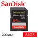 SanDisk 64GB 200MB/s Extreme PRO SDXC U3 UHS-I V30 記憶卡