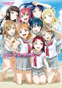 在飛比找誠品線上優惠-LoveLive! Sunshine!! FIRST FAN