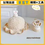 [EZY]台灣出貨 手作材料包 毛線編織 材料包 手工 鉤針 手工編織老虎寶寶鞋帽套裝鼕季加絨老虎鞋DIY材料包寶寶帽