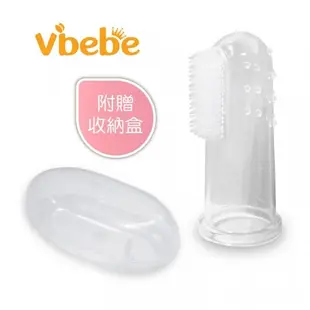 Vibebe 指套型乳牙刷(VVF72000W) 49元