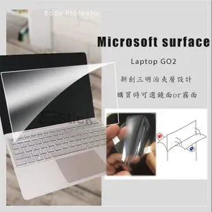 【Ezstick】Microsoft Surface Laptop Go2 Go3 防藍光螢幕貼 (可選鏡面或霧面)