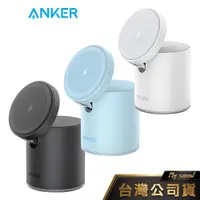 在飛比找蝦皮購物優惠-Anker 623 MagGo 2 in 1磁吸無線充電座 