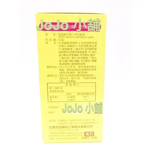台灣武田 HICEE 愛喜C 維生素C500mg+鈣 清新檸檬味 口嚼錠 (60錠/瓶)