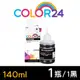 【COLOR24】BROTHER BT6000BK（140ml）增量版 黑色防水相容連供墨水 (8.8折)