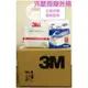 3M 細滑牙線棒超值量販包一箱（1500支）