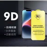 在飛比找蝦皮購物優惠-Realme 5 5i 6 6i 7 C3 8 5g 3 9