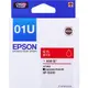 EPSON 紅色墨水匣 C13T01U550
