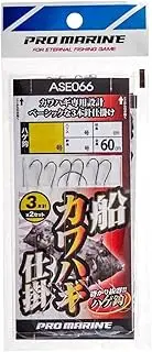 PROMARINE ASE066 Ship Filepipe, 3-Needle Set of 3