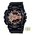 【天龜】CASIO G SHOCK 時尚潮流 重型機械感 雙顯運動錶 GA-110MMC-1A