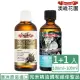 【Ausgarden 澳維花園】頂級藍膠尤加利精油100ml+分餾椰子油100ml(天然防蹣居家淨化組)