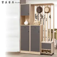 在飛比找momo購物網優惠-【PB FURNITURE 堡美家具】Allen 現代3.9