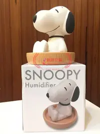 在飛比找Yahoo!奇摩拍賣優惠-《啾啾日舖》現貨 日本 史努比 snoopy 加濕器 去除冬