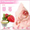 遠東草莓泡泡冰 (40入/箱)