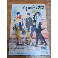 在飛比找蝦皮購物優惠-別冊 spoon.2Di Vol.43  境界的彼方 FRE