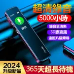 【台灣現貨】MROBO丨智慧錄音筆 專業高清降噪錄音器 音轉文字 學生錄音筆 數位錄音筆  遠距離錄音 超長續航