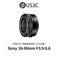 在飛比找蝦皮商城優惠-Sony E PZ 16-50mm F3.5-5.6 OSS