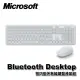 【MR3C】含稅 Microsoft 微軟 精巧藍牙無線鍵盤滑鼠組 精巧藍芽鍵鼠組 Bluetooth Desktop 月光灰