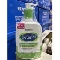 在飛比找蝦皮購物優惠-🛍好市多Costco 代購（2022新包裝）CETAPHIL