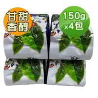 在飛比找momo購物網優惠-【TEAMTE】寒霜大禹嶺高冷烏龍茶葉150gx4包(共1斤