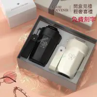 在飛比找蝦皮商城精選優惠-禮物~情侶杯 子一對保溫杯 情人節禮物 實用禮物 情侶禮物 