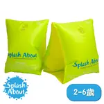 《SPLASH ABOUT 潑寶》兒童充氣式游泳啟蒙臂圈