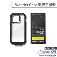 在飛比找蝦皮商城優惠-【bitplay】iPhone 14 Pro Max Wan