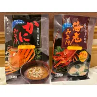 在飛比找蝦皮購物優惠-日本🇯🇵東海農產~即時海鮮味噌湯 (螃蟹湯/龍蝦湯)