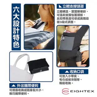 日本Eightex-日本製 CARRY FREE腰帶型二用式背巾(2色任選)4個月以上寶寶