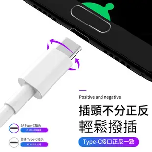 5A 華為原裝數據線 Type-C充電線 傳輸線 快速充電閃充超級快充 適用於華為mate20pro榮耀10華為P