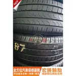 宏勝輪胎 中古胎 G442. 225 45 17 倍耐力 新P7 9成新 4條9000元