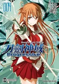 在飛比找誠品線上優惠-Sword Art Online刀劍神域Progressiv