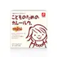 【CANYON】日本兒童咖哩塊mini（75g/盒）