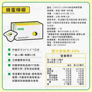 【檸檬大叔】海鹽檸檬(檸檬磚 檸檬冰角 檸檬汁 檸檬原汁 濃縮檸檬)