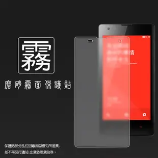 亮面螢幕保護貼 MIUI Xiaomi 小米 紅米機 保護貼 軟性 亮貼 亮面貼 霧貼 霧面貼 保護膜 手機膜