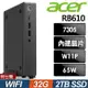 Acer Revo Box RB610 商用迷你電腦(Celeron7305/32G/2TB SSD/W11P)特仕