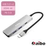 【AIBO】4合1 TYPE-C 薄型多功能擴充器(PD快充/HDMI/USB3.0)