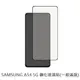 SAMSUNG Galaxy A54 5G 滿版 玻璃貼 抗防爆 螢幕保護貼 保護貼 (1.6折)