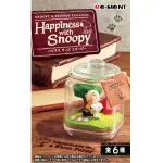 【RE-MENT】SNOOPY系列 史努比和朋友們 瓶中世界- HAPPINESS WITH SNOOPY 整組6種