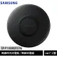 SAMSUNG 三星無線閃充充電板 EP-P1100/無線充電器(全新原廠公司貨)~優惠二選一 [ee7-1]