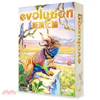 在飛比找三民網路書店優惠-新演化論 evolution〈桌上遊戲〉