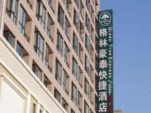 GreenTree Inn Hefei Mengcheng Road Beierhuan Express Hotel